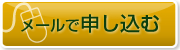 ツアーお申し込み：0120-993-272