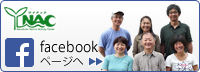 facebookページ